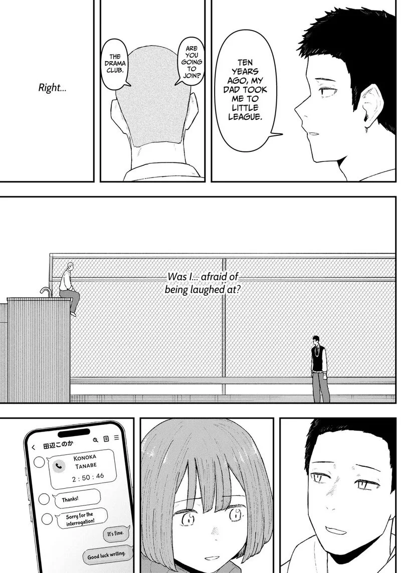 Geki-dou Chapter 4 page 17