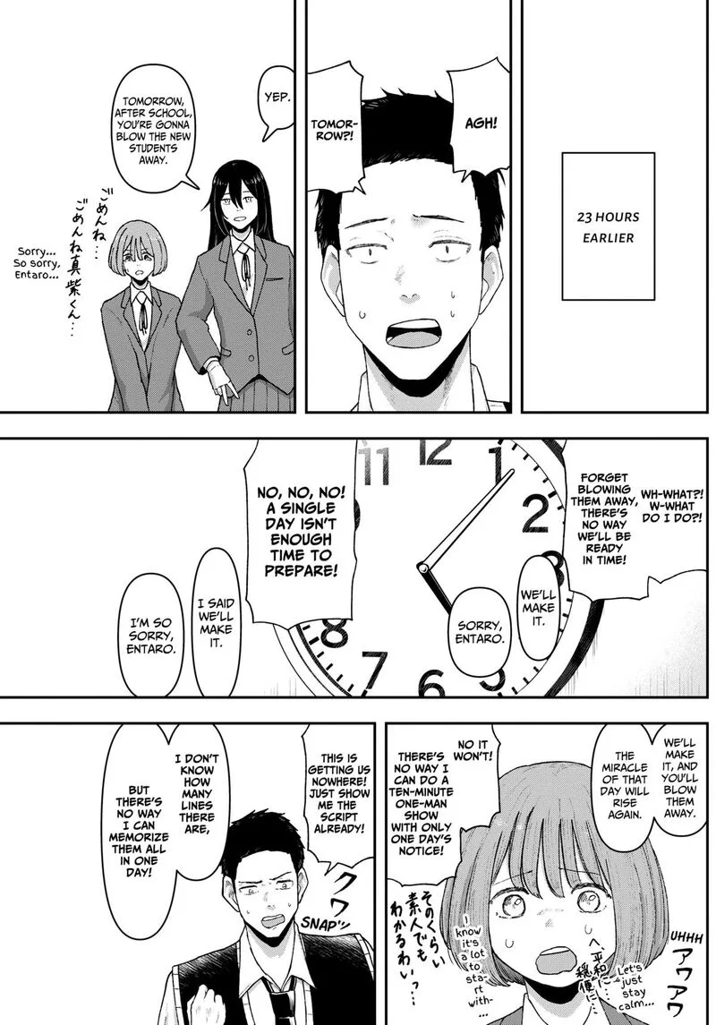 Geki-dou Chapter 4 page 3