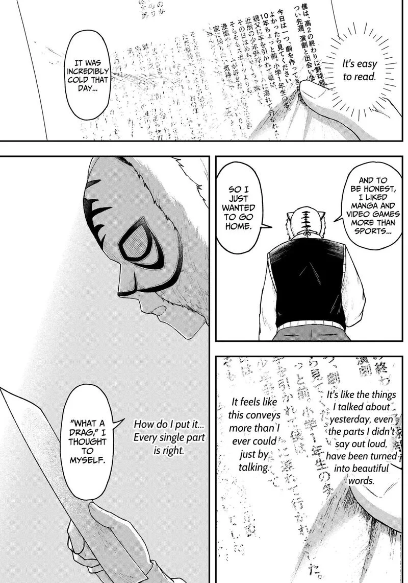 Geki-dou Chapter 6 page 3