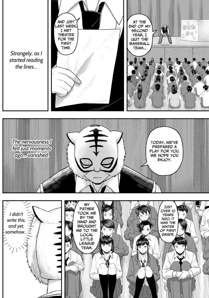 Geki-dou Chapter 6 page 2