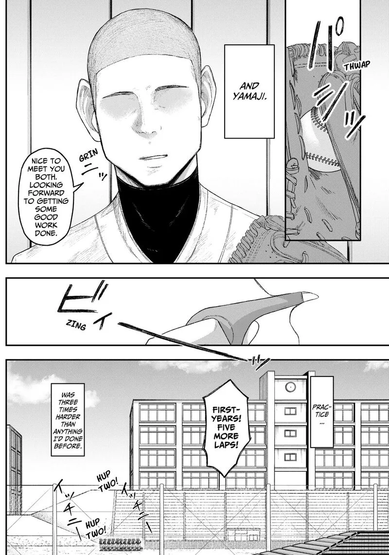 Geki-dou Chapter 7 page 2