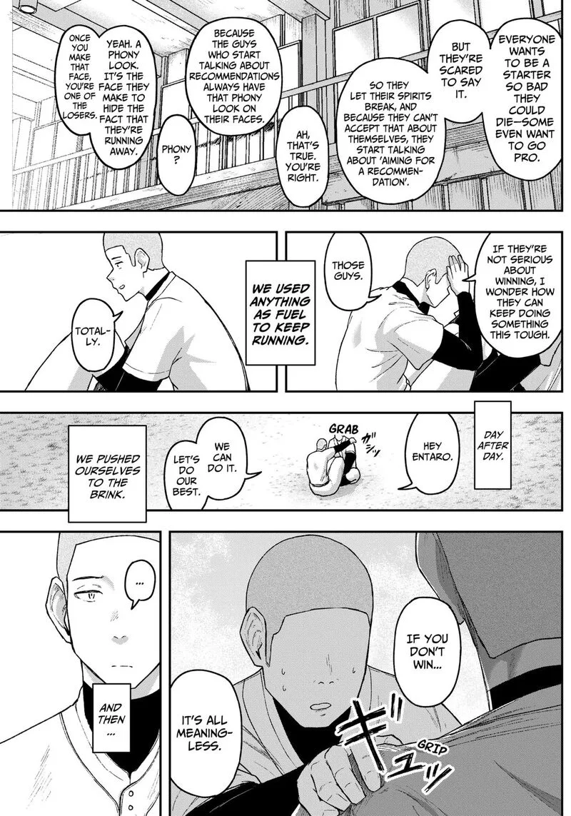 Geki-dou Chapter 7 page 11