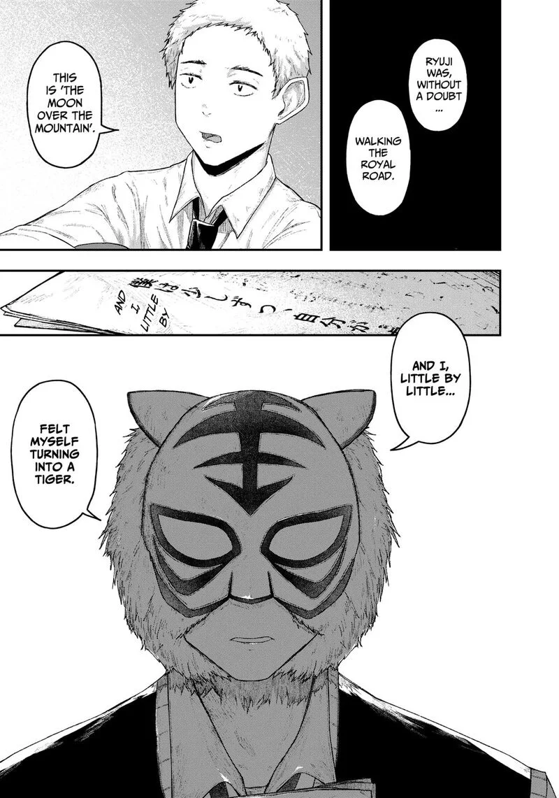Geki-dou Chapter 7 page 18