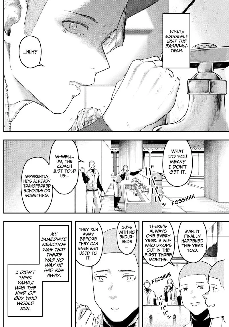 Geki-dou Chapter 7 page 12
