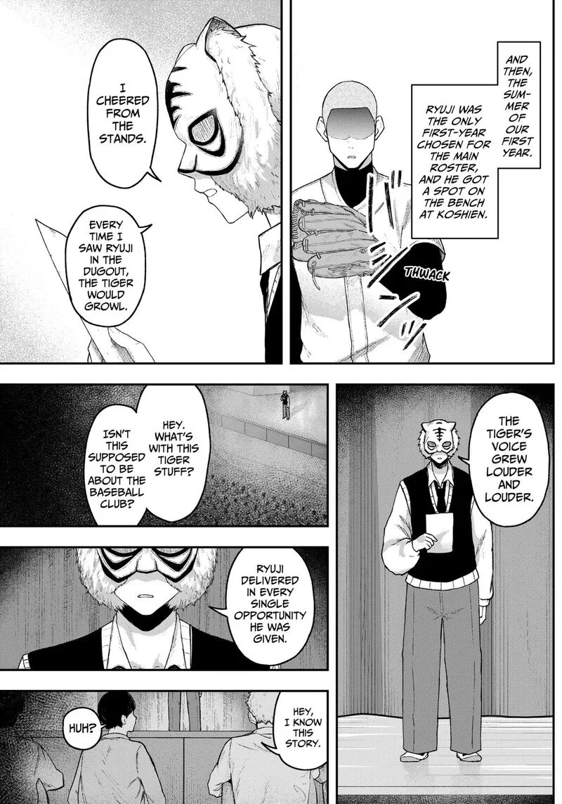 Geki-dou Chapter 7 page 17