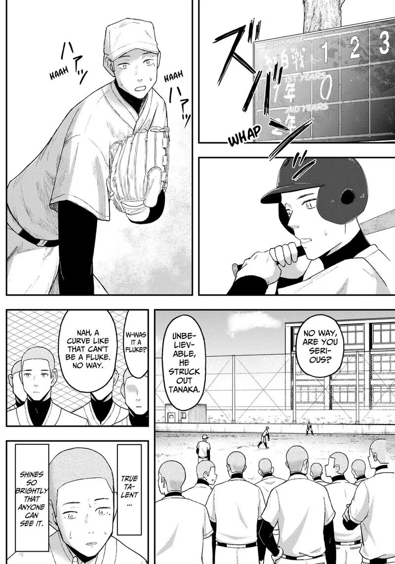 Geki-dou Chapter 7 page 6