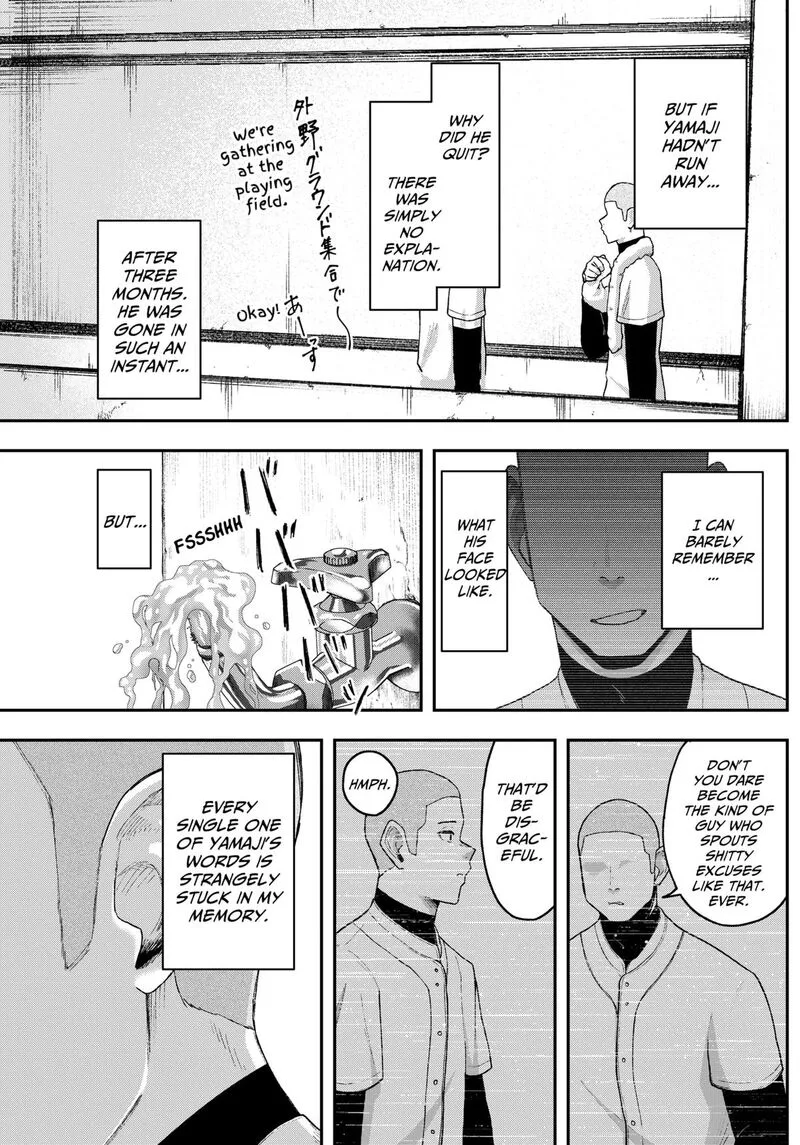 Geki-dou Chapter 7 page 13