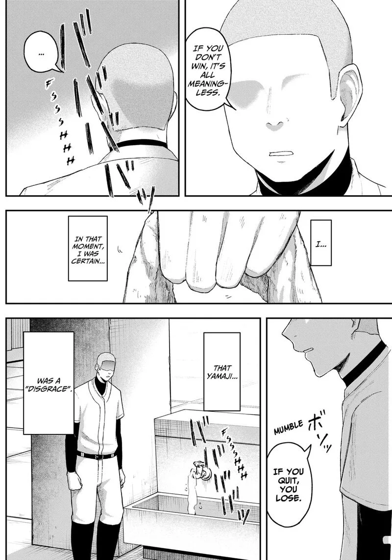 Geki-dou Chapter 7 page 14