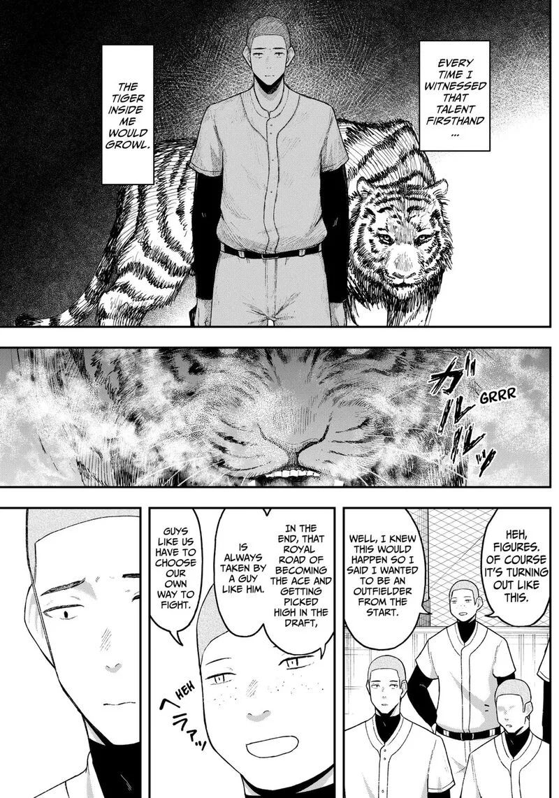 Geki-dou Chapter 7 page 7