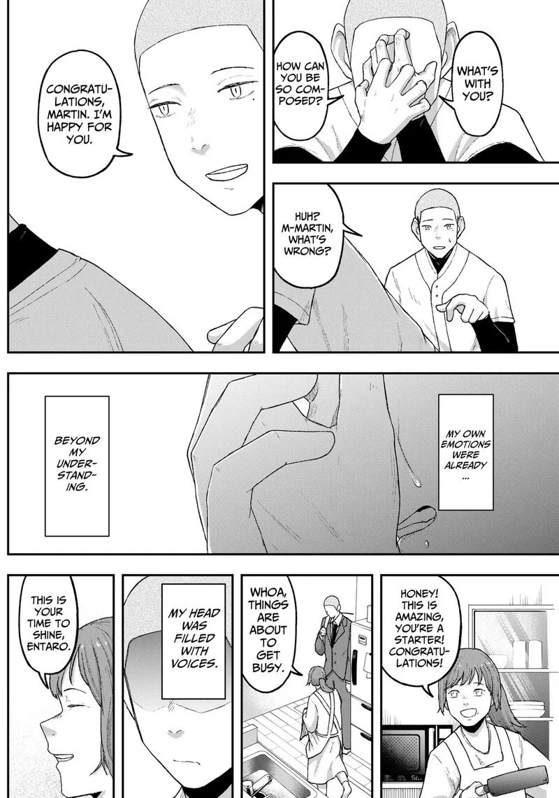 Geki-dou Chapter 8 page 14