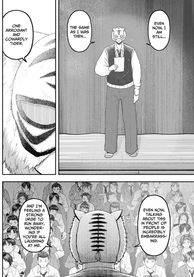 Geki-dou Chapter 9 page 17