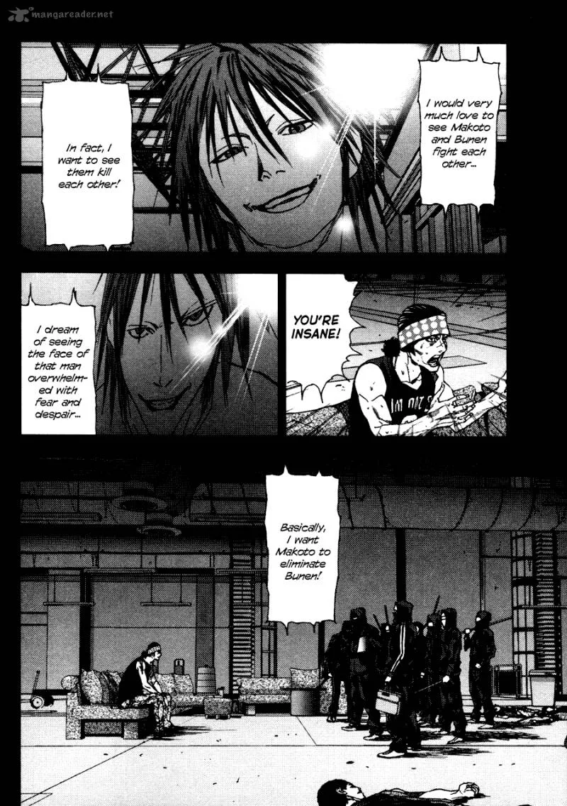 Gekiryuuchi Chapter 13 page 13