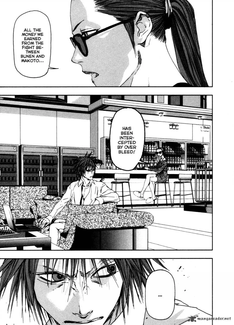 Gekiryuuchi Chapter 16 page 6