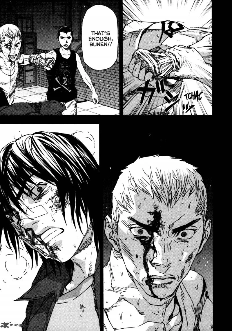 Gekiryuuchi Chapter 25 page 17