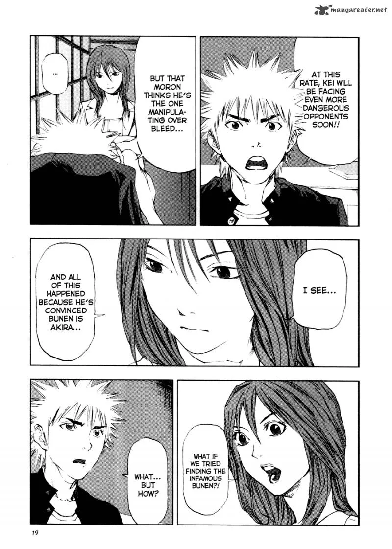 Gekiryuuchi Chapter 9 page 24