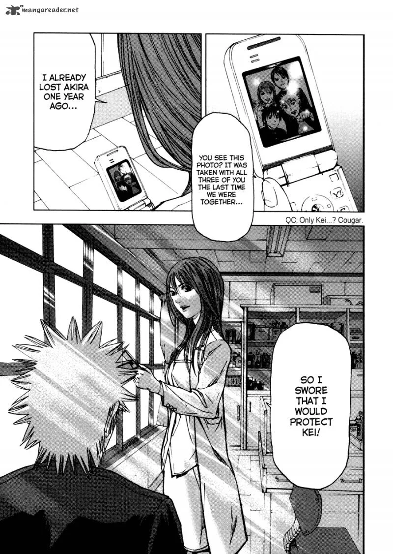 Gekiryuuchi Chapter 9 page 26