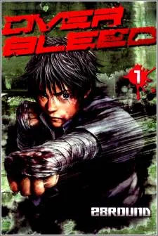 Gekiryuuchi cover