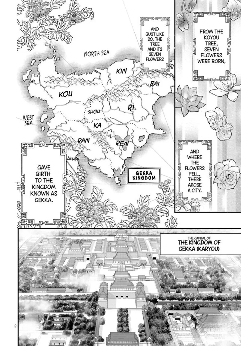 Gekkakoku Kiiden Chapter 1 page 4