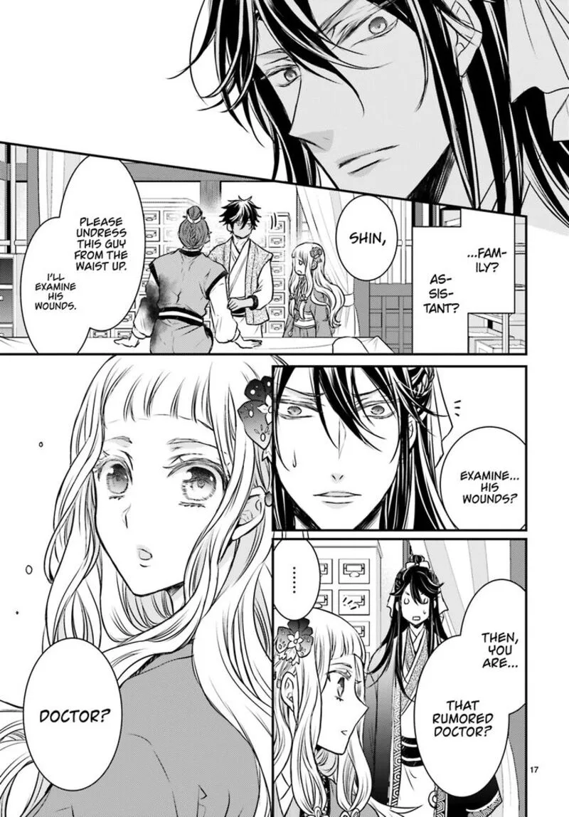 Gekkakoku Kiiden Chapter 1 page 18