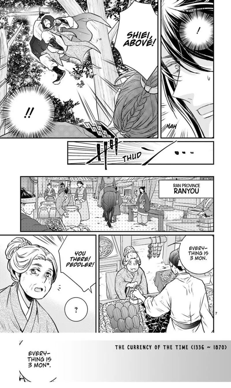 Gekkakoku Kiiden Chapter 1 page 9