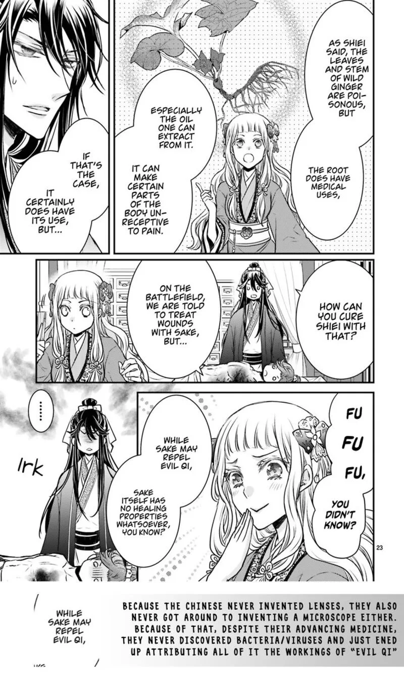 Gekkakoku Kiiden Chapter 1 page 24
