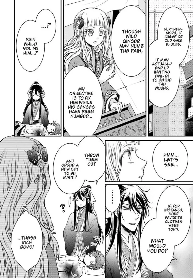 Gekkakoku Kiiden Chapter 1 page 25