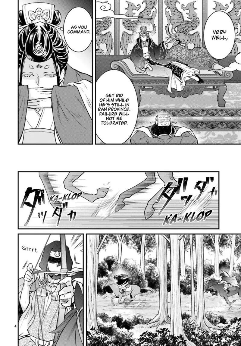 Gekkakoku Kiiden Chapter 1 page 6