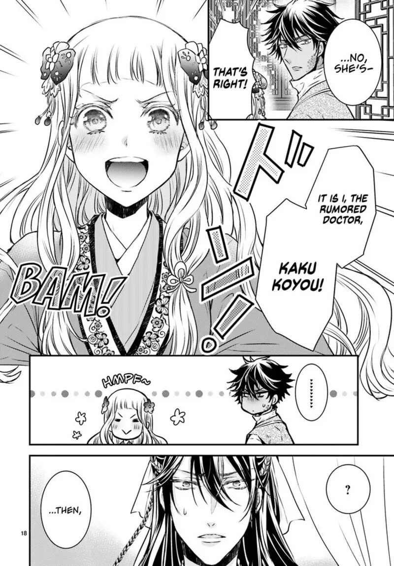 Gekkakoku Kiiden Chapter 1 page 19
