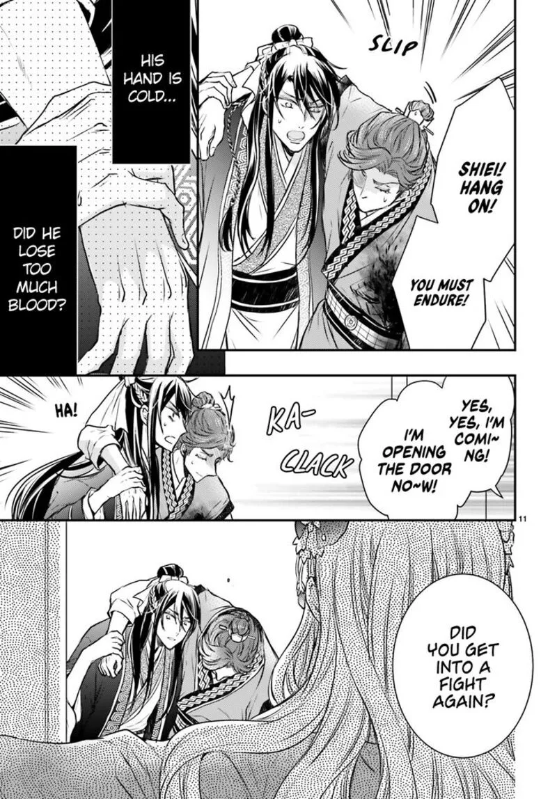 Gekkakoku Kiiden Chapter 1 page 13