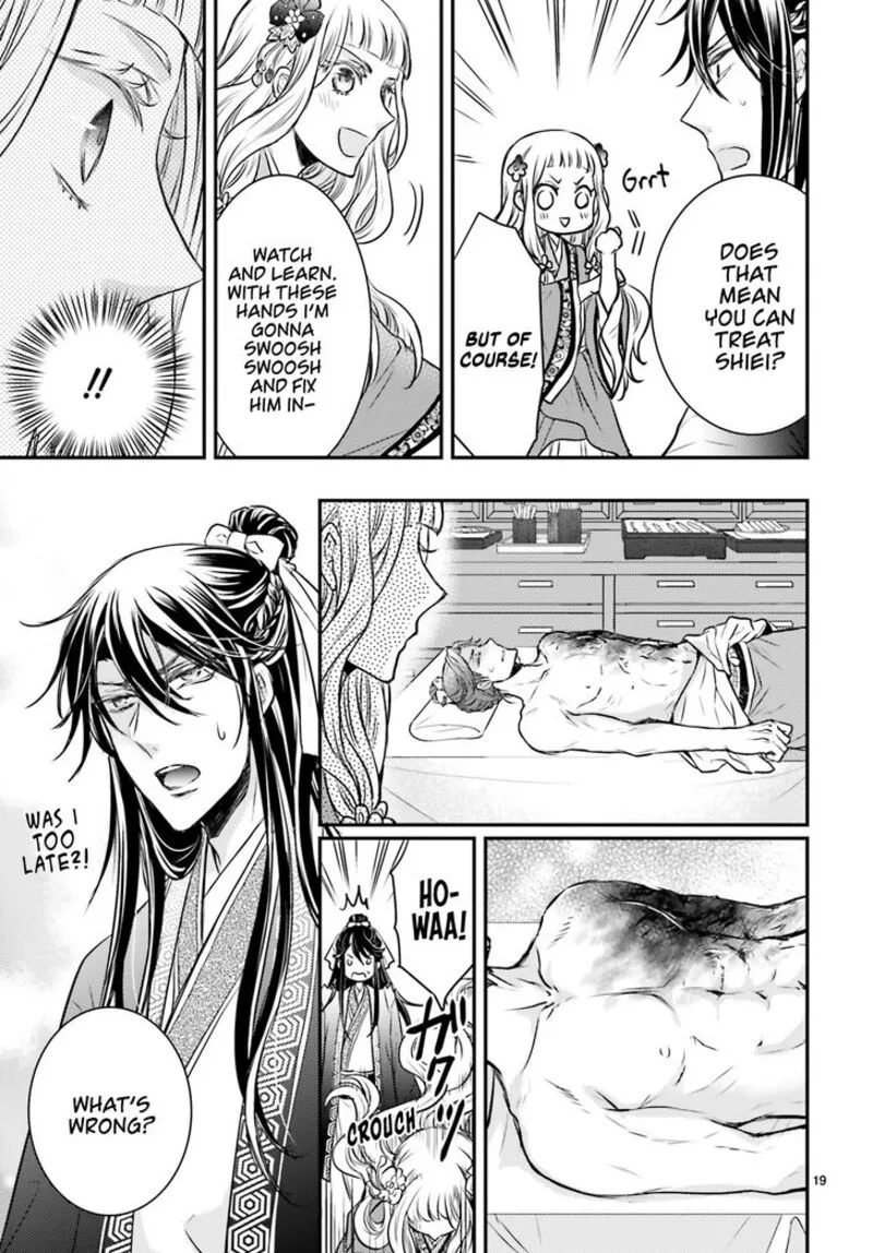 Gekkakoku Kiiden Chapter 1 page 20