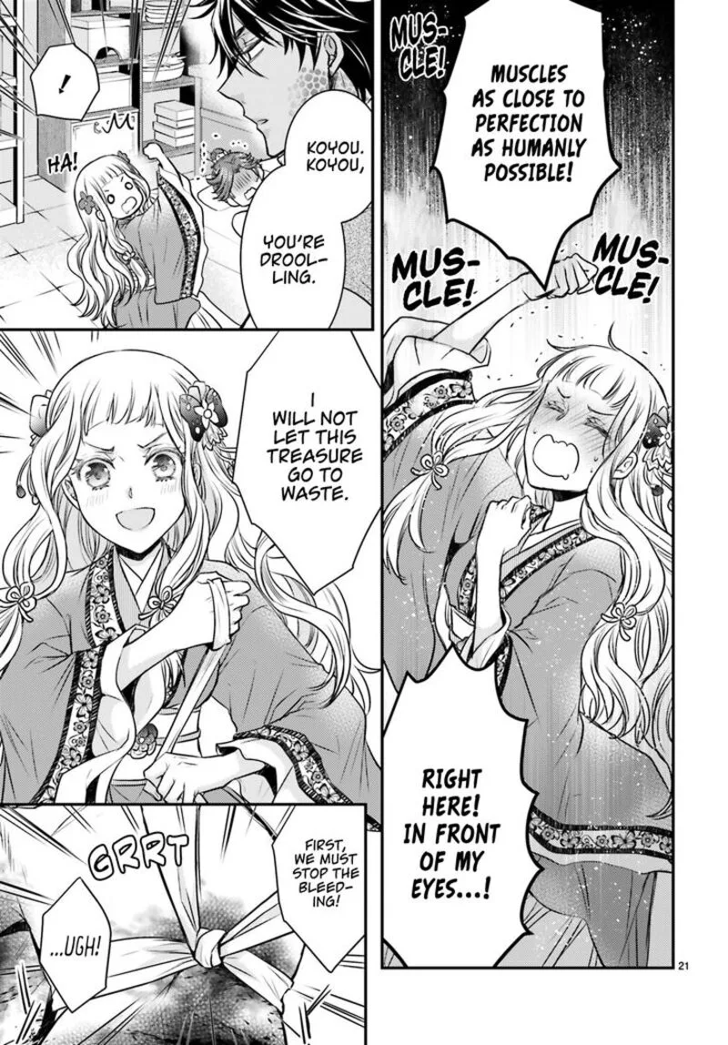 Gekkakoku Kiiden Chapter 1 page 22