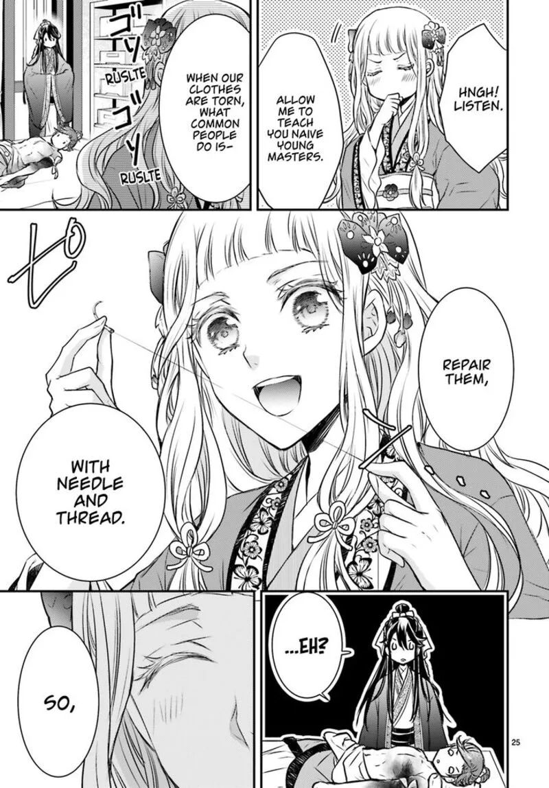 Gekkakoku Kiiden Chapter 1 page 26