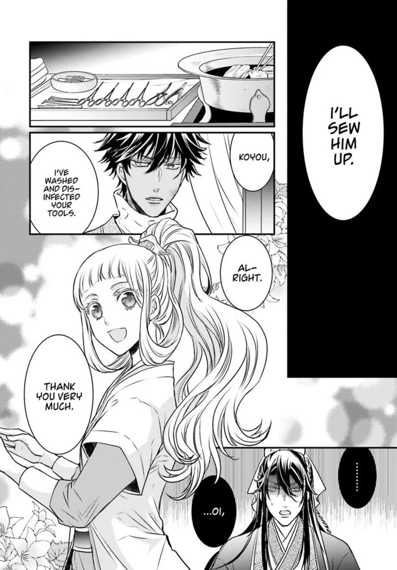 Gekkakoku Kiiden Chapter 1 page 27
