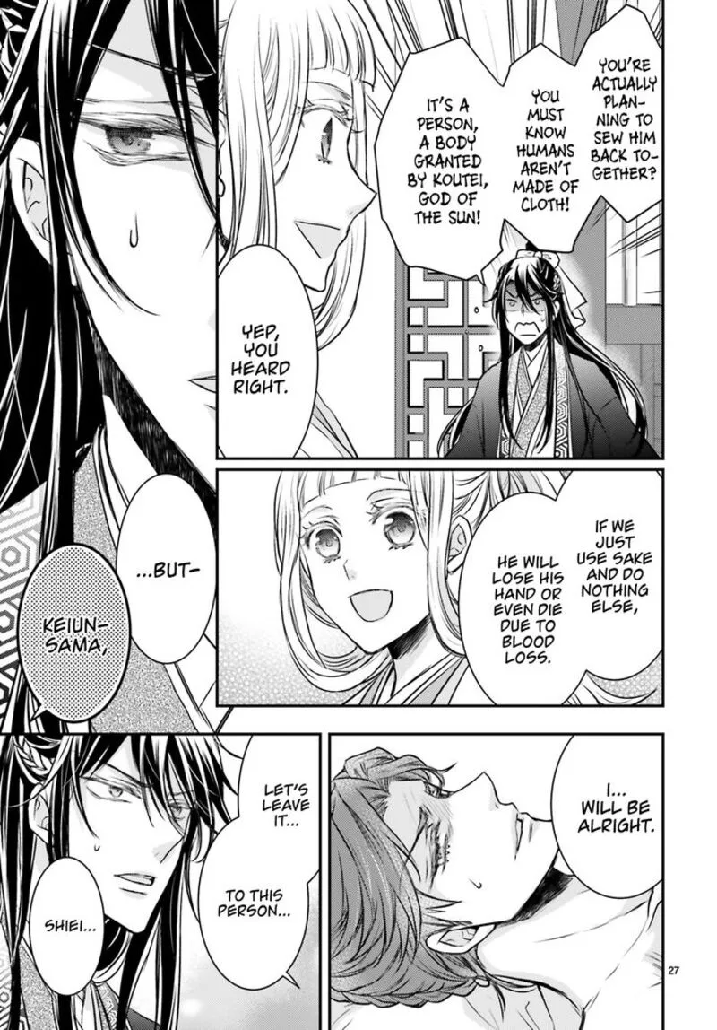 Gekkakoku Kiiden Chapter 1 page 28