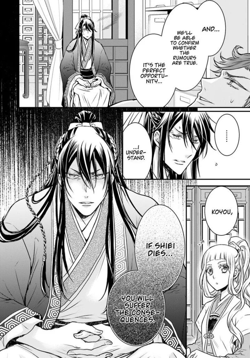 Gekkakoku Kiiden Chapter 1 page 29