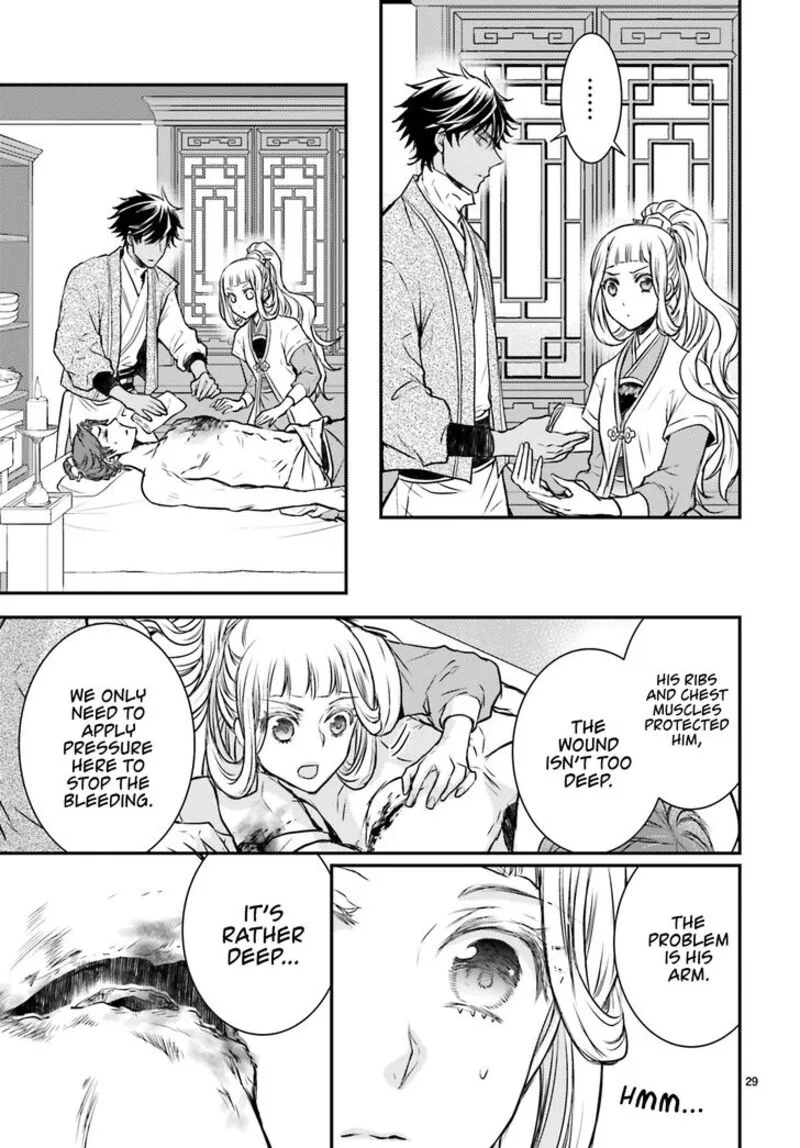 Gekkakoku Kiiden Chapter 1 page 30