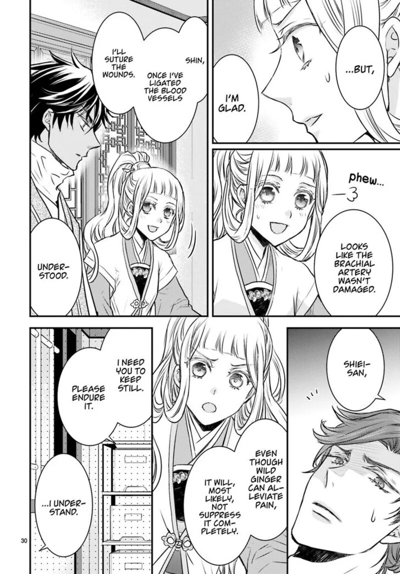 Gekkakoku Kiiden Chapter 1 page 31