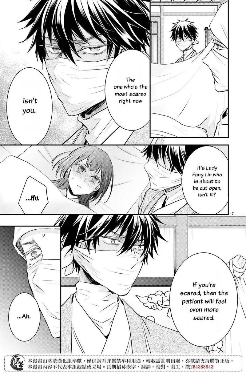 Gekkakoku Kiiden Chapter 10 page 18