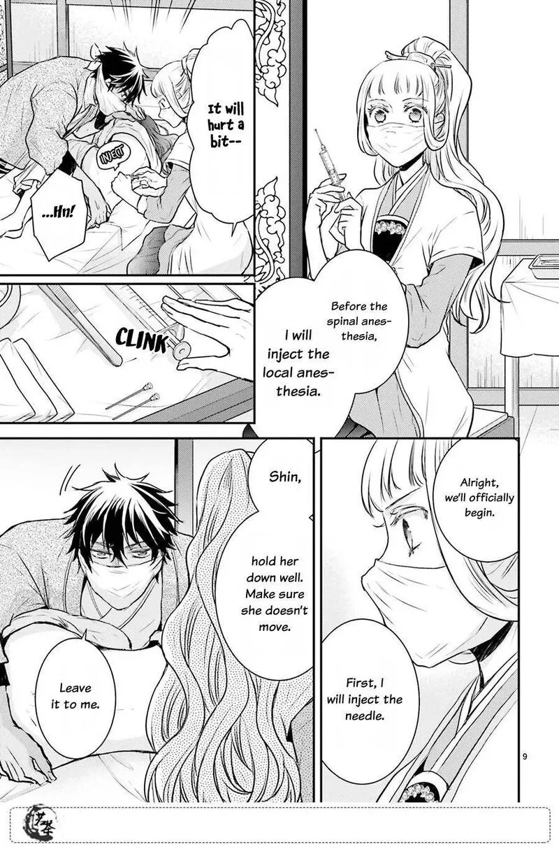 Gekkakoku Kiiden Chapter 10 page 10