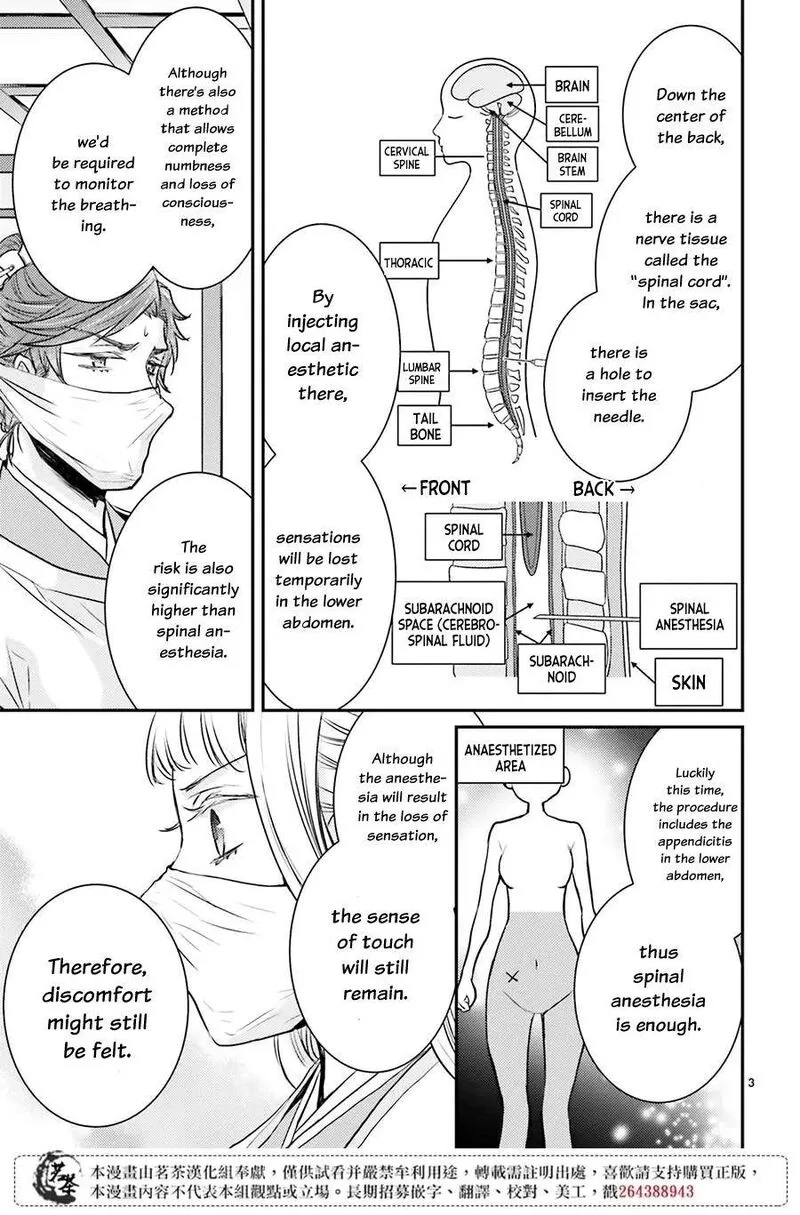 Gekkakoku Kiiden Chapter 10 page 4