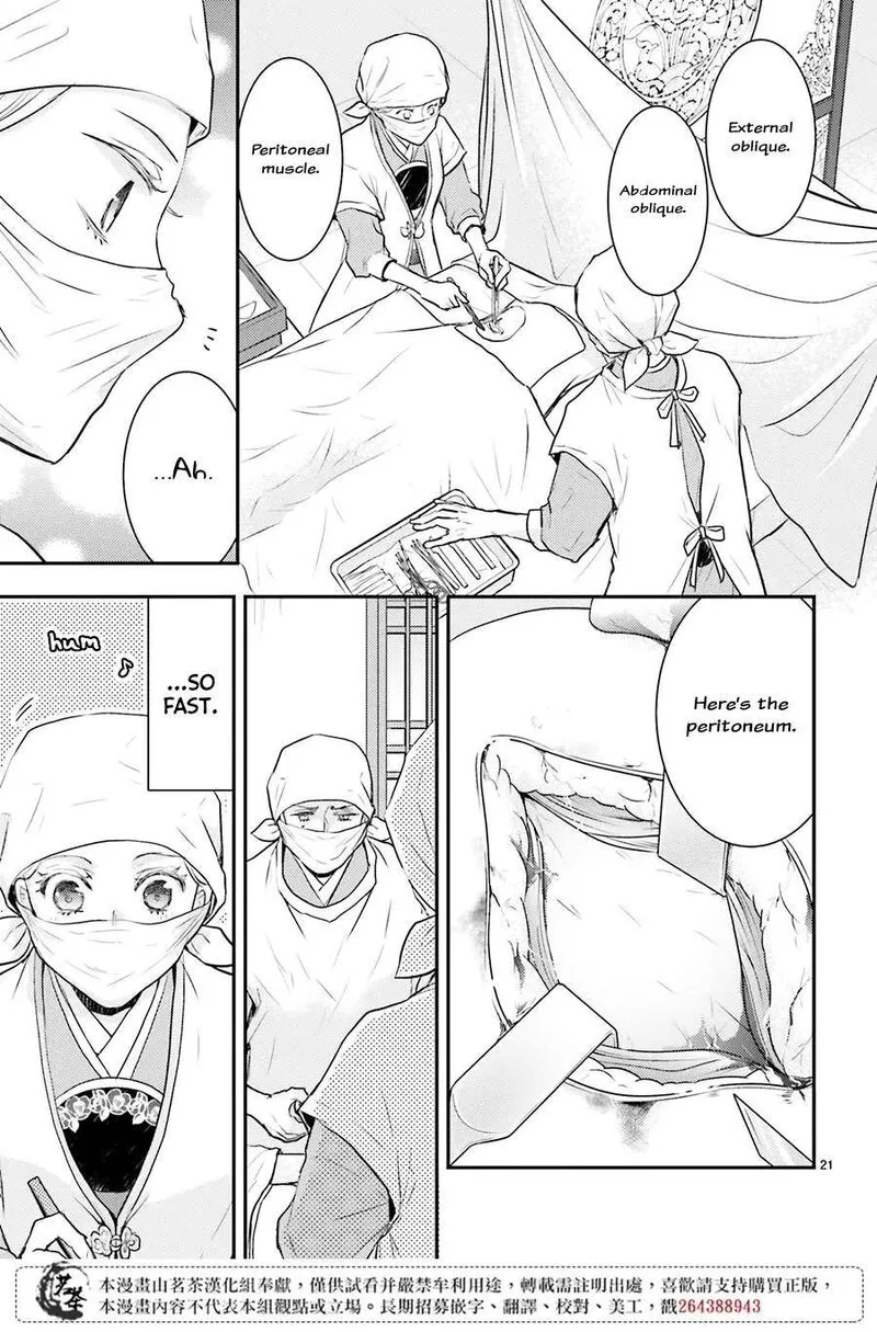 Gekkakoku Kiiden Chapter 10 page 22