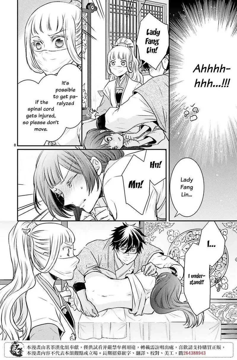 Gekkakoku Kiiden Chapter 10 page 9