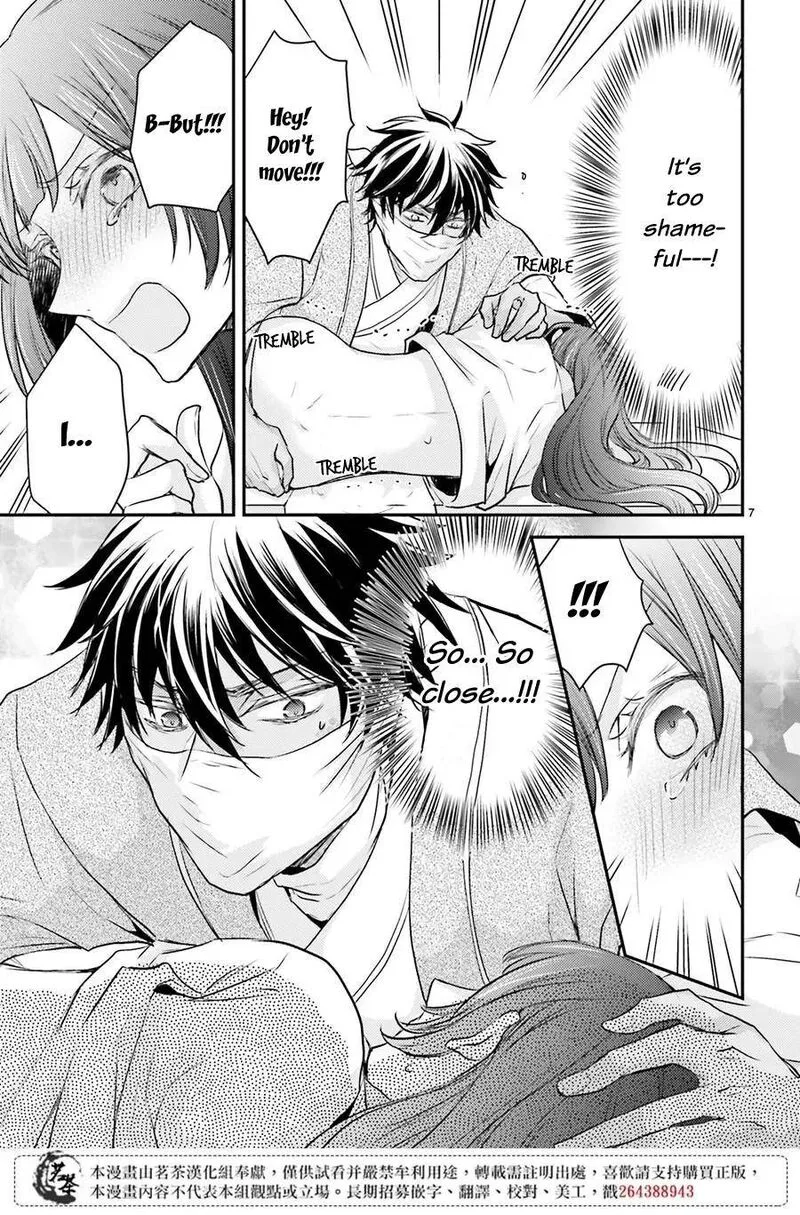 Gekkakoku Kiiden Chapter 10 page 8