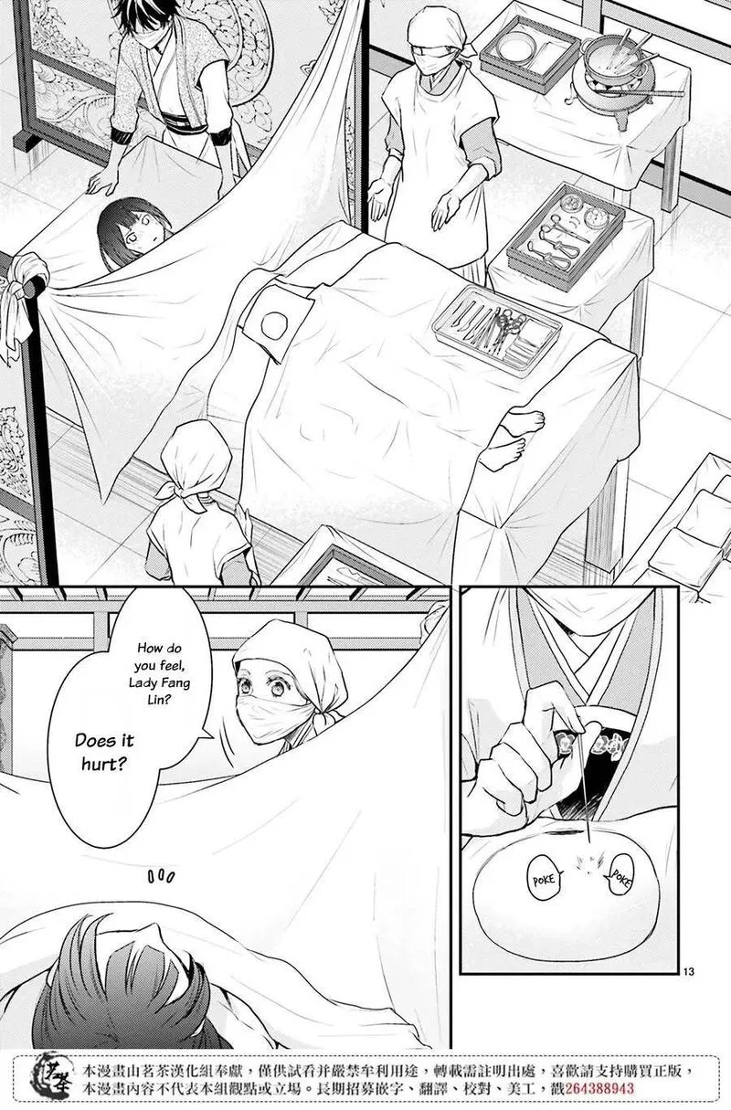 Gekkakoku Kiiden Chapter 10 page 14