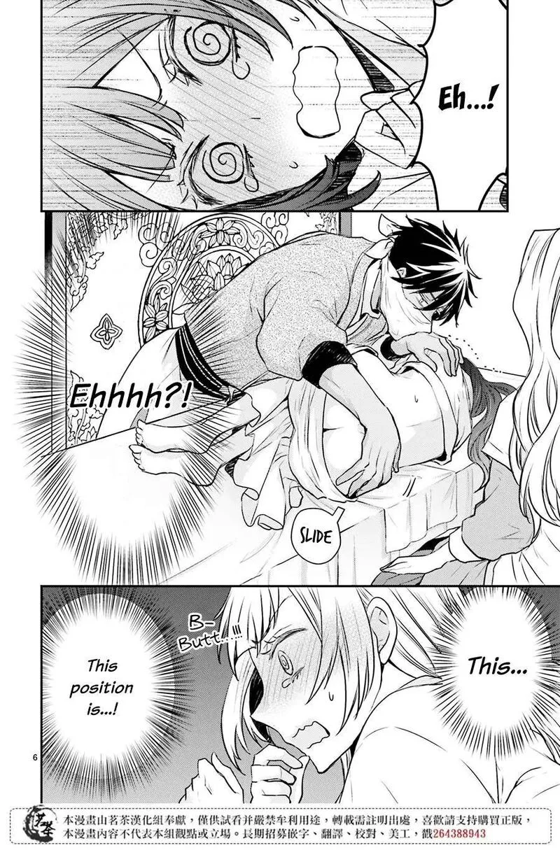 Gekkakoku Kiiden Chapter 10 page 7