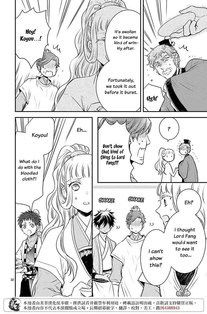 Gekkakoku Kiiden Chapter 10 page 33