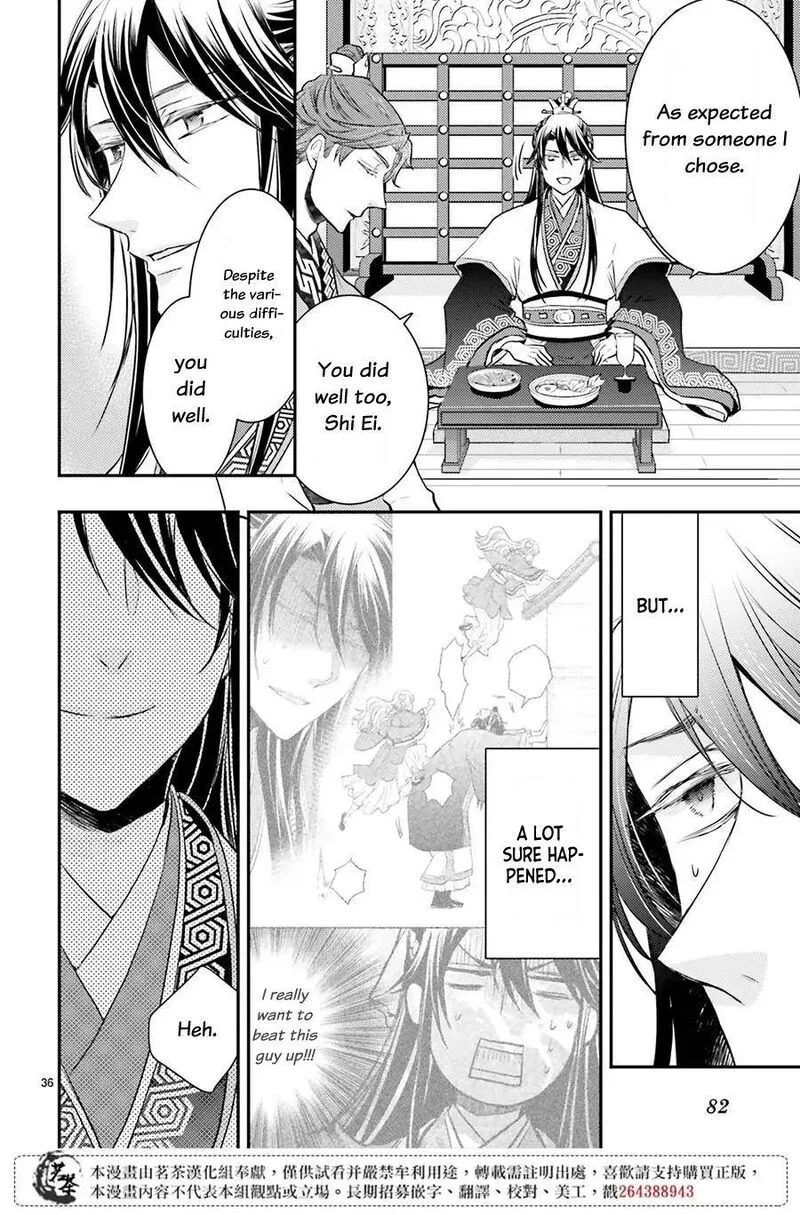 Gekkakoku Kiiden Chapter 10 page 37
