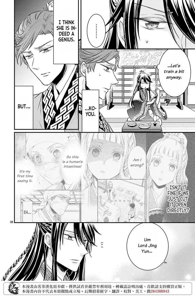 Gekkakoku Kiiden Chapter 10 page 39