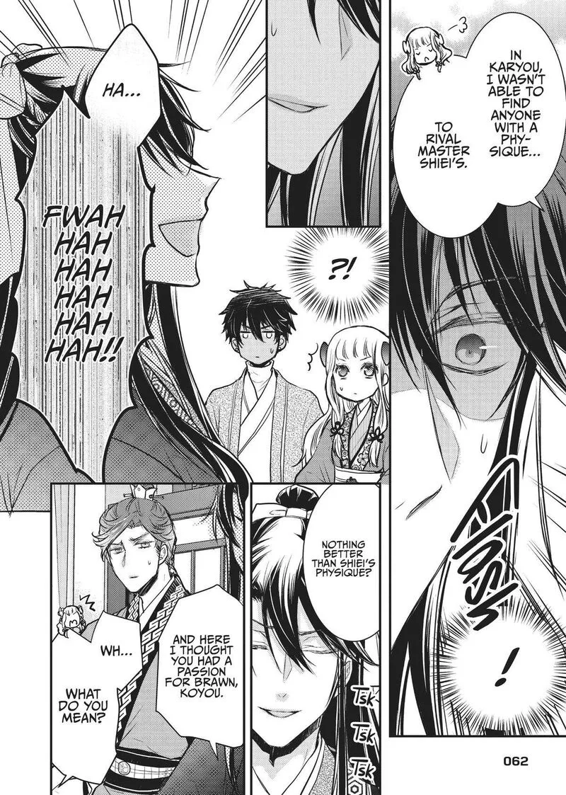 Gekkakoku Kiiden Chapter 11 page 14