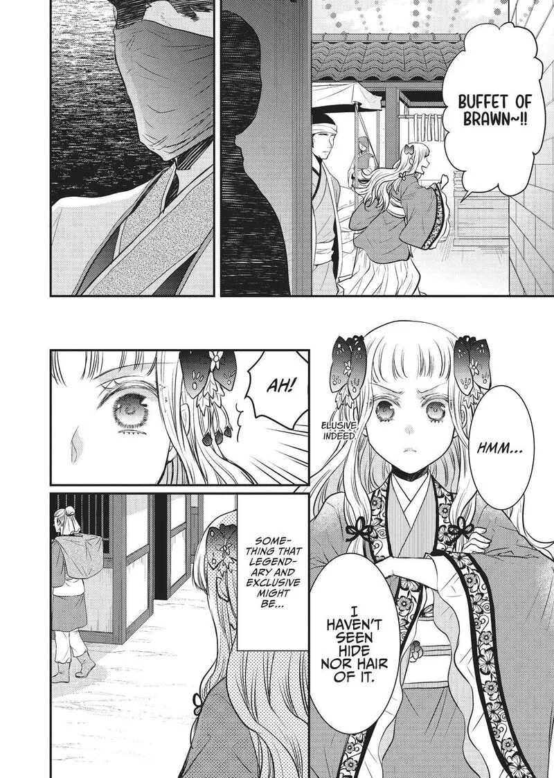 Gekkakoku Kiiden Chapter 11 page 22